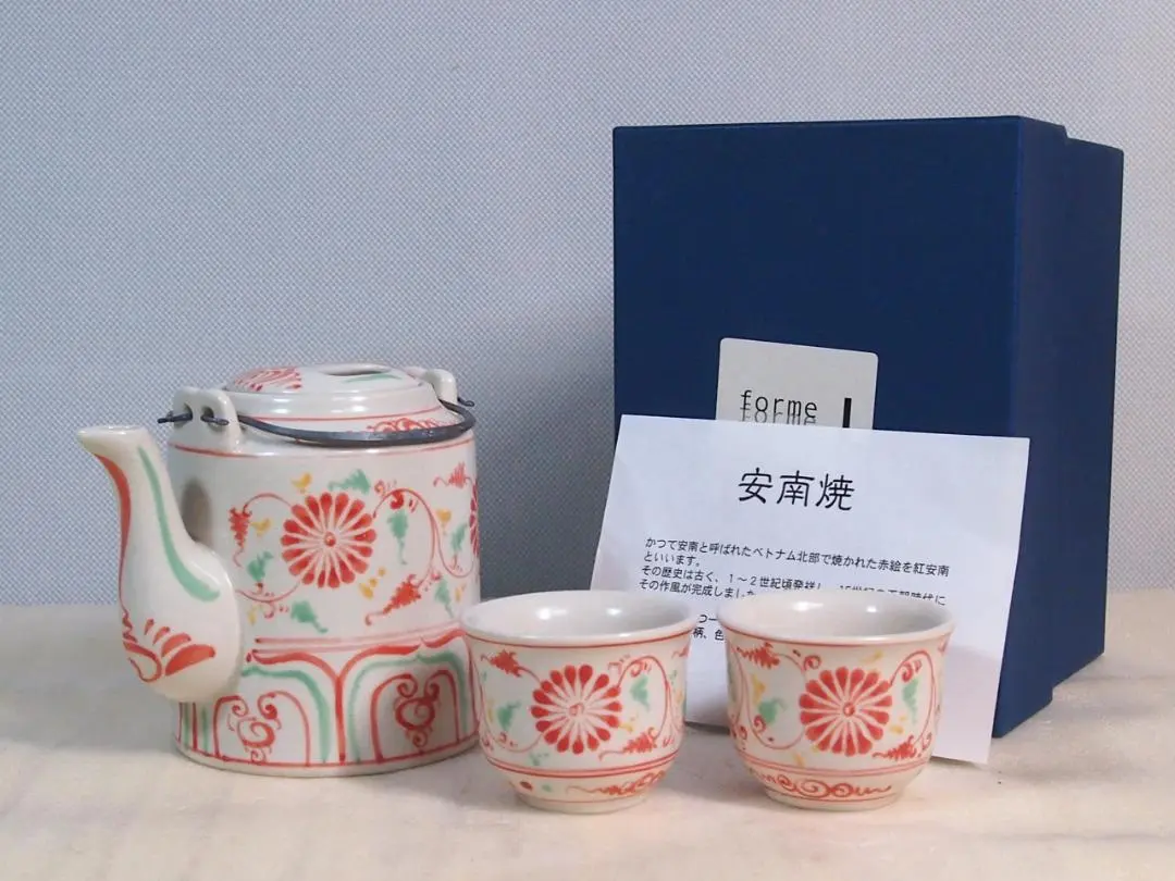 Ｓ３５４　茶碗　七客『紅安南　数茶碗』『不老園』　共箱　茶道具 S354 茶碗 七客『紅安南 数茶碗』『不老園』 共箱 茶道具