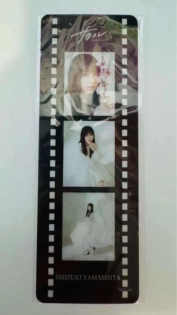 サクコレ　守屋麗奈　フィルム風しおり サクコレ 守屋麗奈 フィルム風しおり - メルカリ