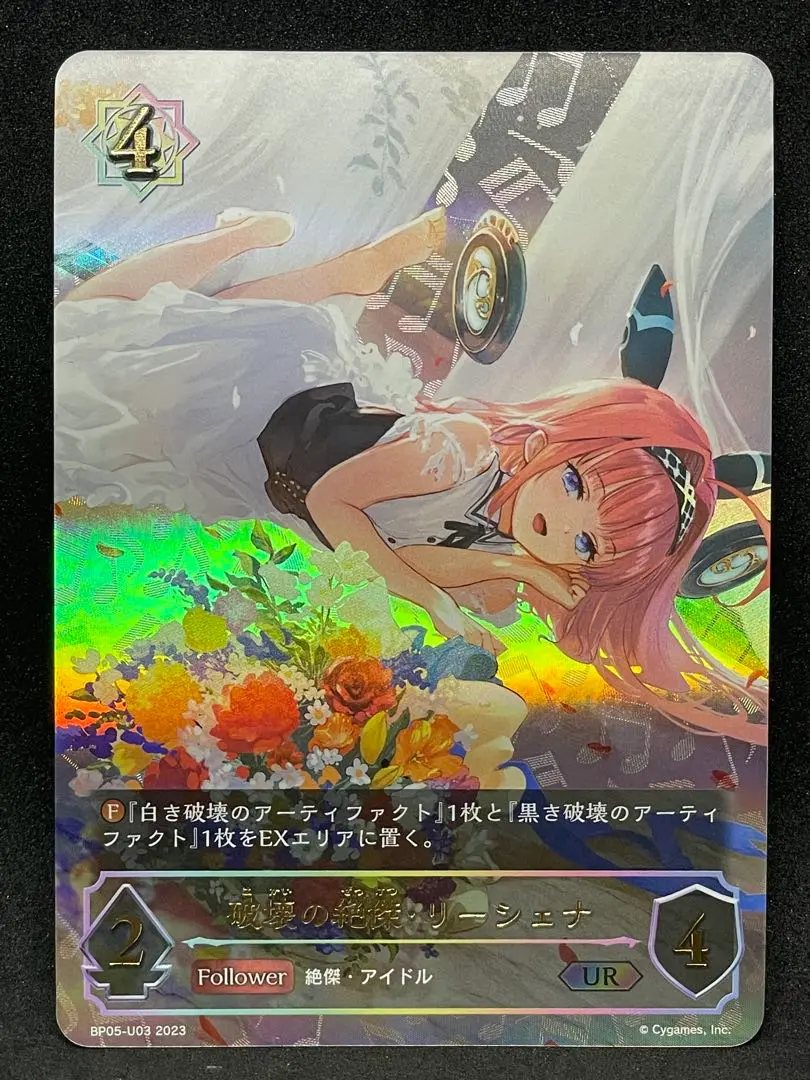 2025年最新】リーシェナ urの人気アイテム - メルカリ