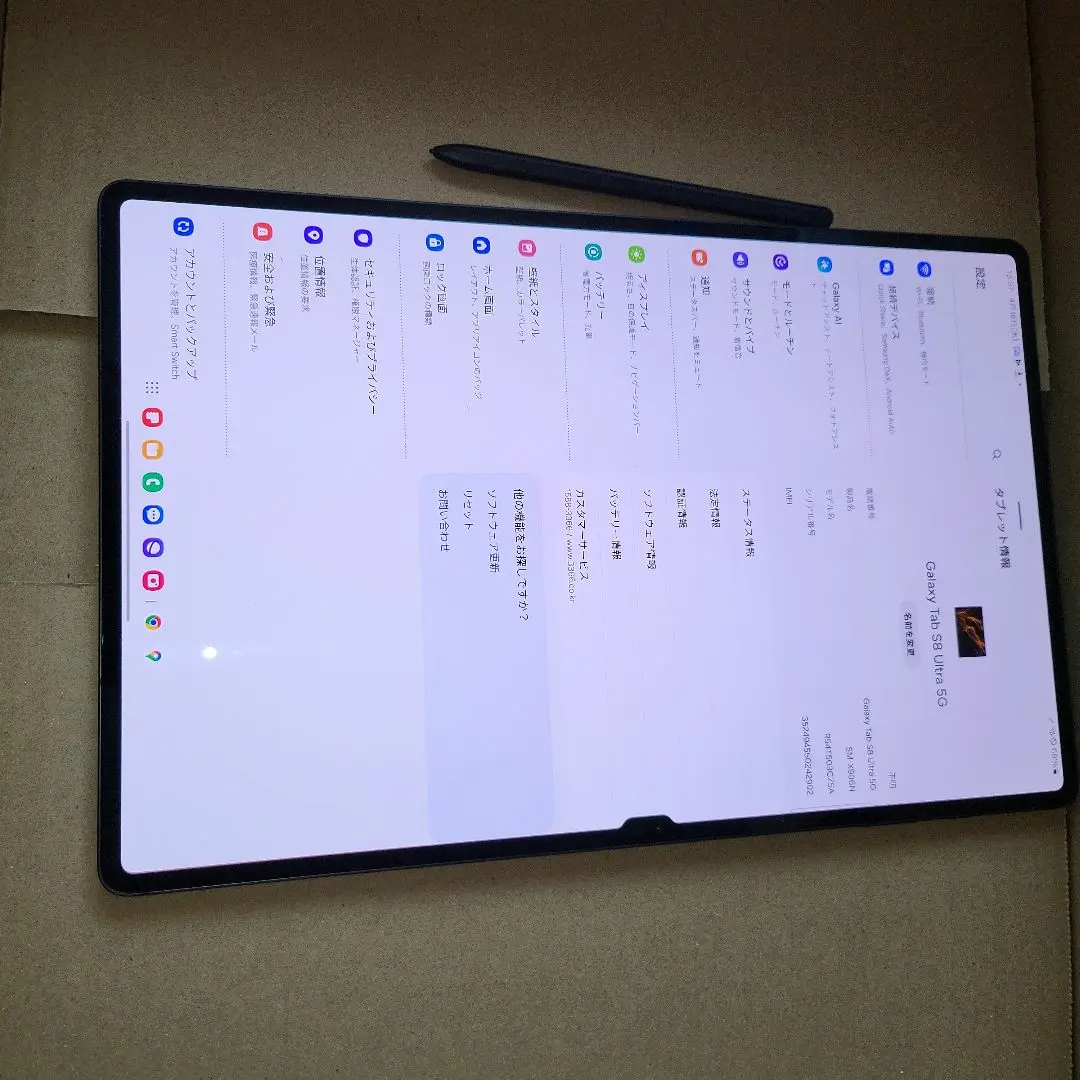 2025年最新】galaxy tab s8 5gの人気アイテム - メルカリ