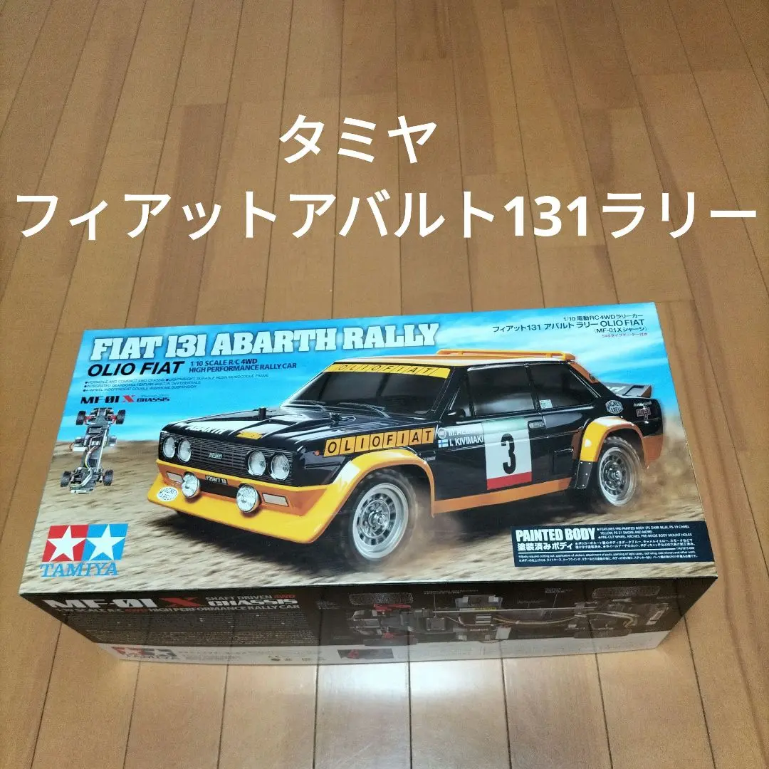 タミヤ　MF01X フィアット131アバルトラリー　OLIO FIAT 新品 タミヤ 1/10 電動RCカーシリーズ No.723 フィアット131 アバルト