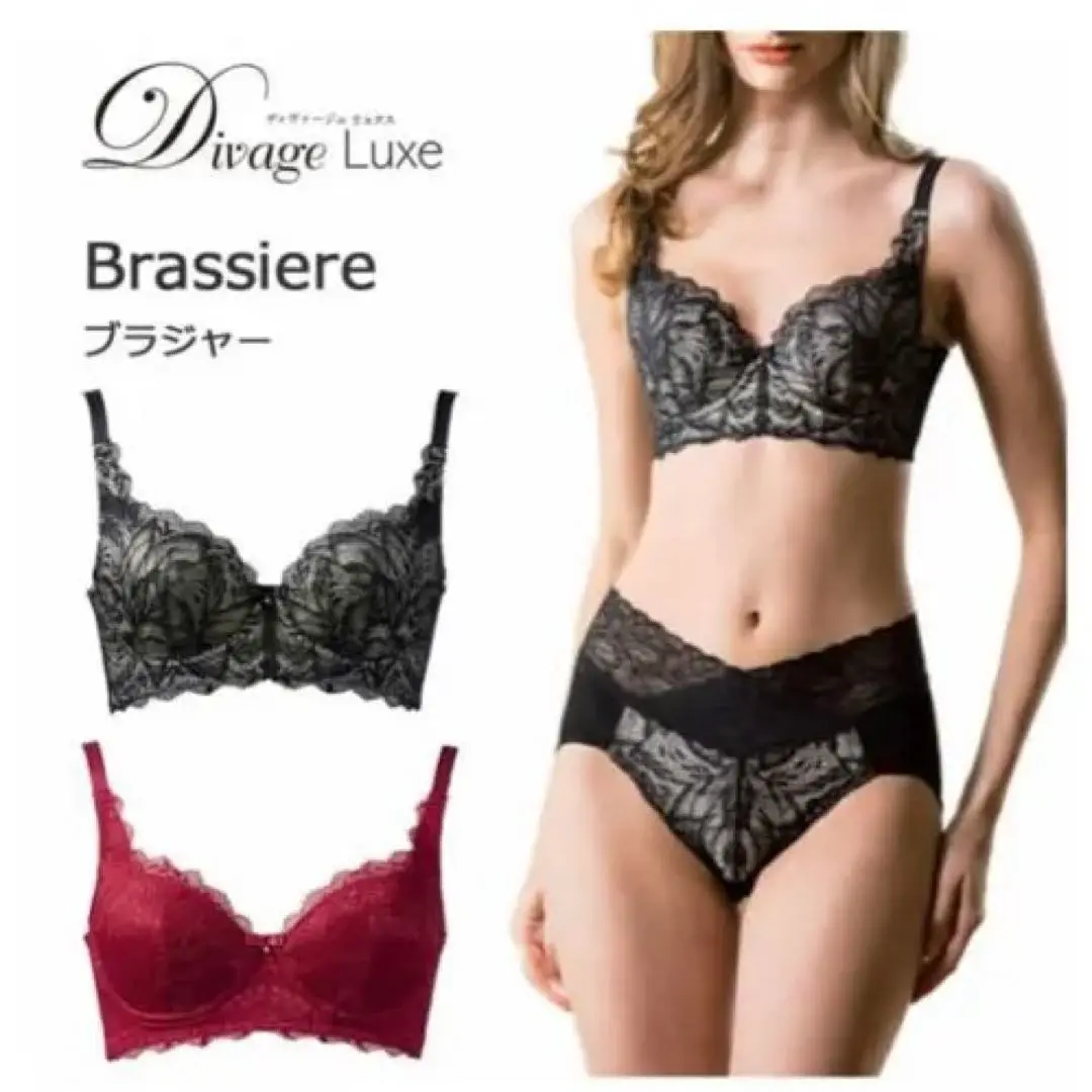 Divage LUXE ブラジャー ブラック B70 新品未使用未開封 Amazon | [お取り寄せ]エルローズ Divage LUXE ディヴァージュ