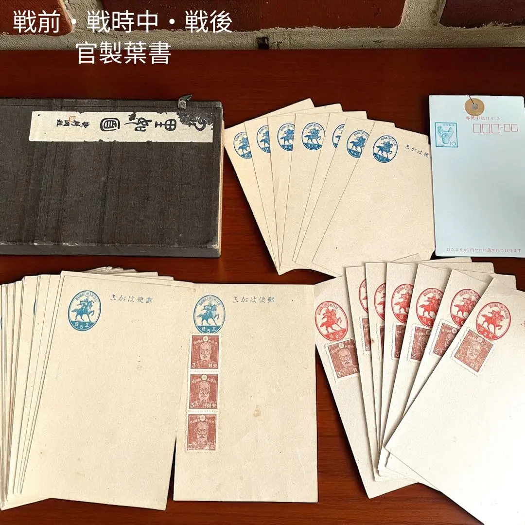 2025年最新】1銭5厘 葉書の人気アイテム - メルカリ