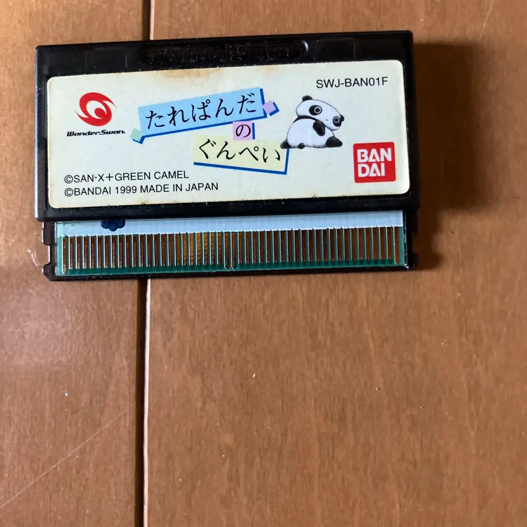 ワンダースワン　たれぱんだのぐんぺい　WONDERSWAN Amazon | たれぱんだのぐんぺい WS 【ワンダースワン