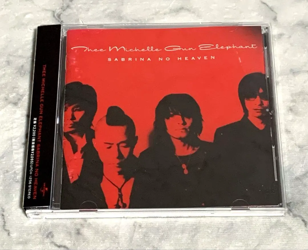 【新品未開封】【レコード】SABRINA HEAVEN＜限定盤＞ Amazon.co.jp: 【Amazon.co.jp限定】SABRINA NO HEAVEN (限定盤