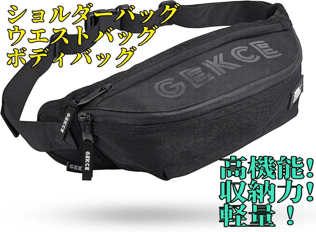 Thumbnail of New ★ Shoulder Bag Body Bag GEKCE Crossbody Shoulder Bag Travel Bicycle