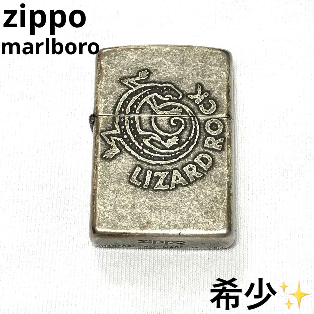 希少】新品未使用 1995年製 Zippo 非売品 / 限定 'Marlboro