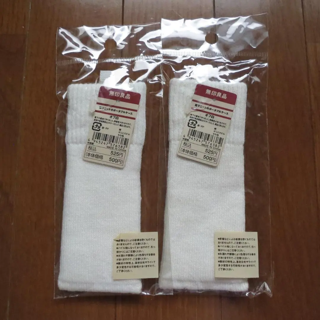 Thumbnail of MUJI Unused Discontinued Socks Knit Portable Case Battery Case