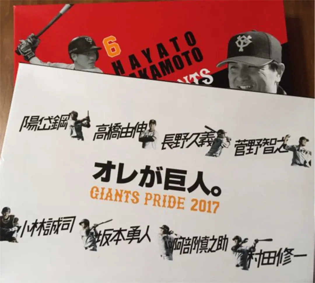 2025年最新】読売ジャイアンツ 巨人 スポーツタオル バスタオル