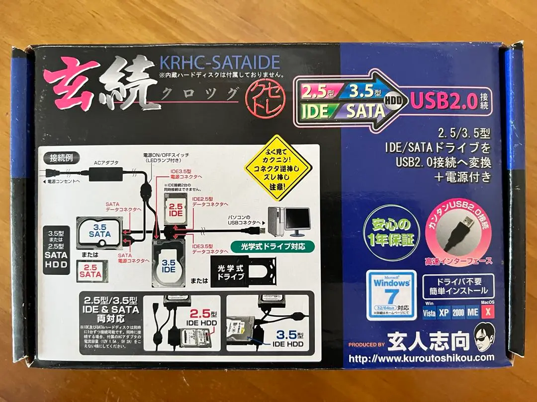 玄人志向 インターフェースボード IDE → Serial ATA 変換基板 SERIALATA-DAT Amazon | 玄人志向 インターフェースボード IDE → Serial ATA