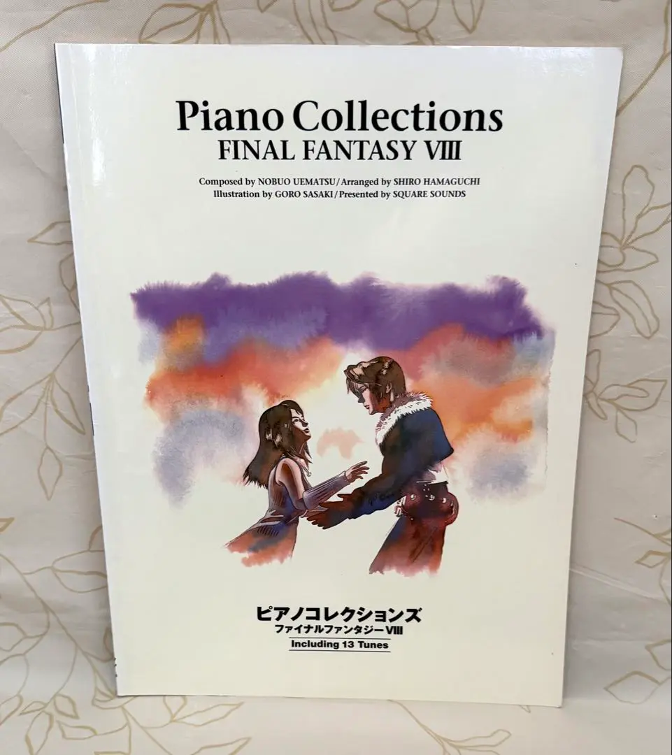 2025年最新】piano collections final fantasy 楽譜の人気
