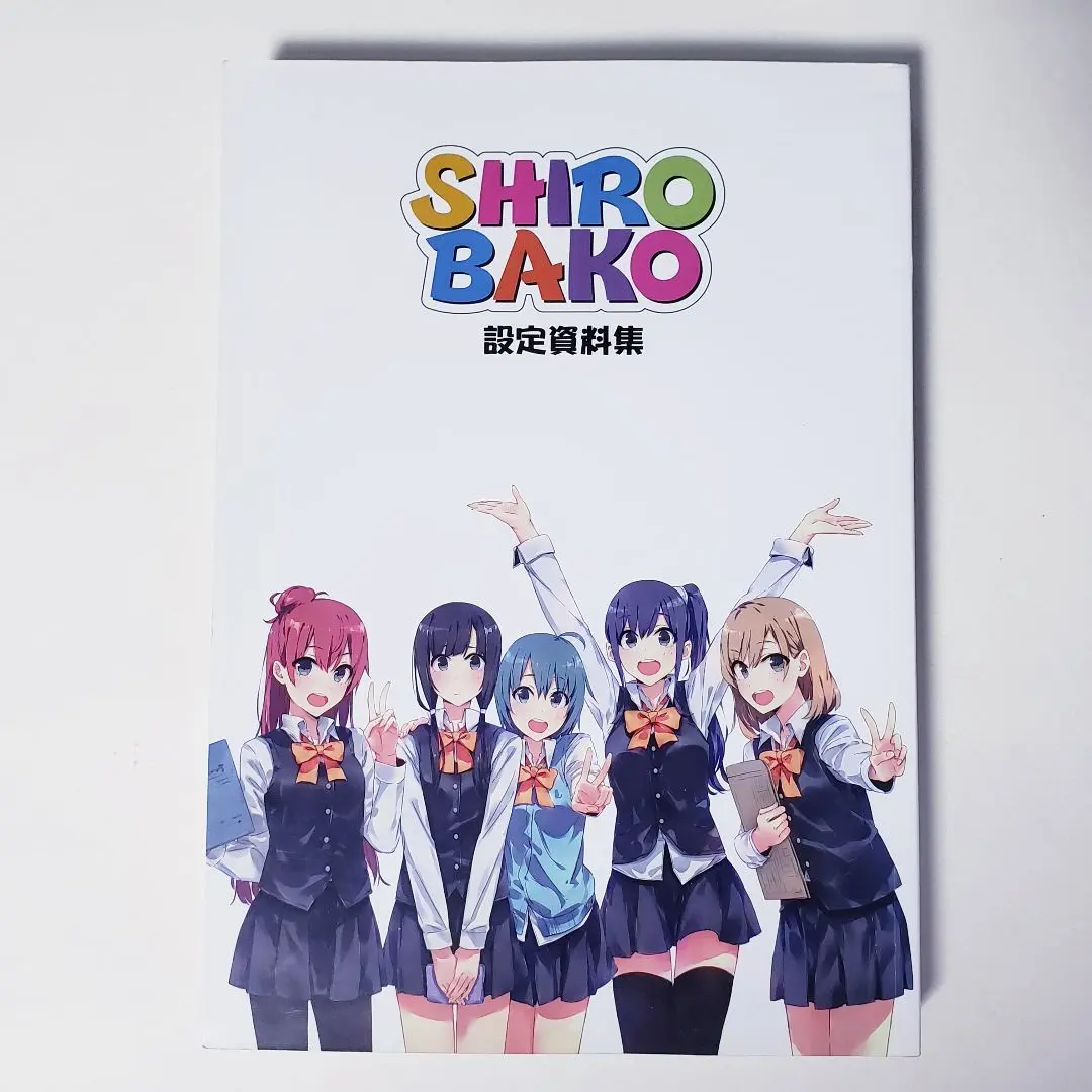 SHIROBAKO 関連書籍7点セット(設定資料集・原画集・イラスト集)