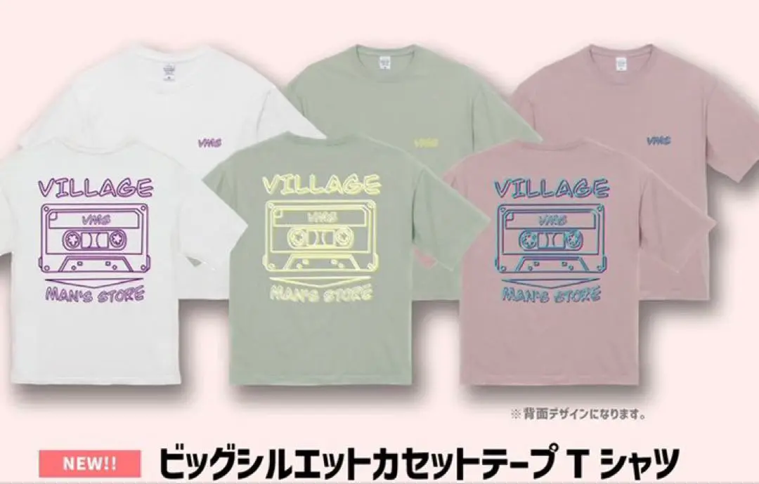 ビレッジマンズストア Tシャツセット ビレッジマンズストア | LD&K ONLINE SHOP