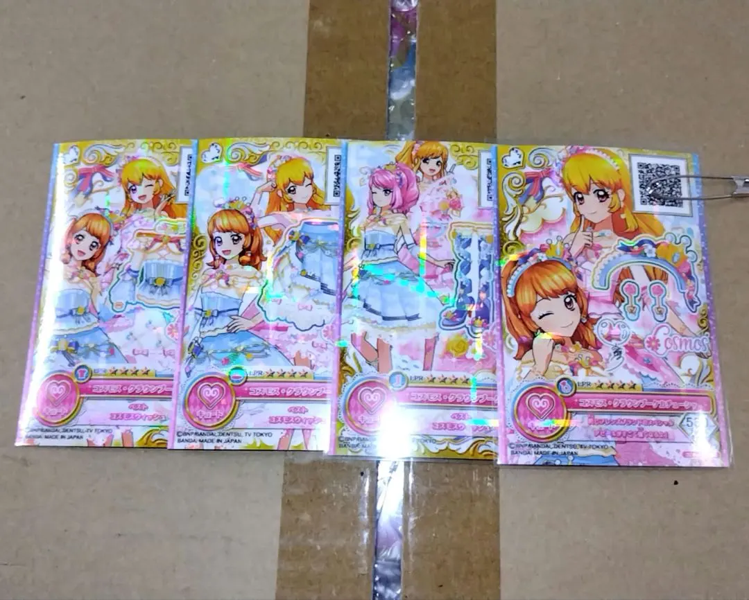 Thumbnail of Cosmos Crown Bouquet Coordination