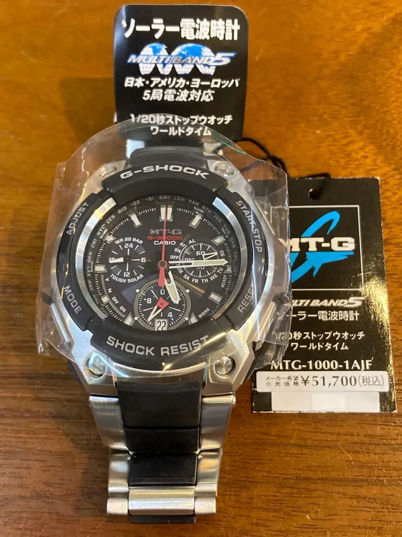 激安特価】G-SHOCK MTG-1000 5022 ソーラー
