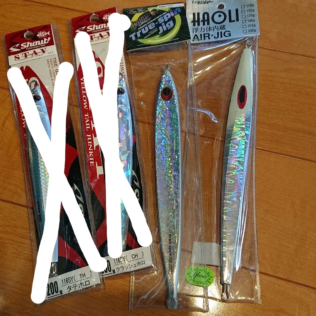 Thumbnail of Metal jig set