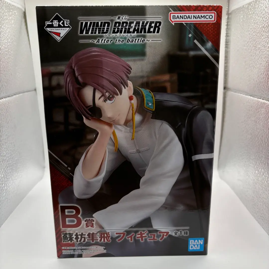 WIND BREAKER ウインドブレーカー　蘇芳隼人 フィギュア B賞 WIND BREAKER 一番くじ 蘇芳隼飛 フィギュア B賞 - メルカリ