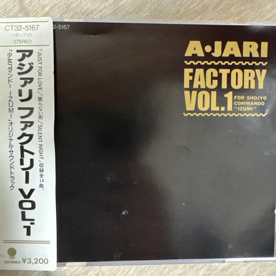 2025年最新】a-jari cdの人気アイテム - メルカリ