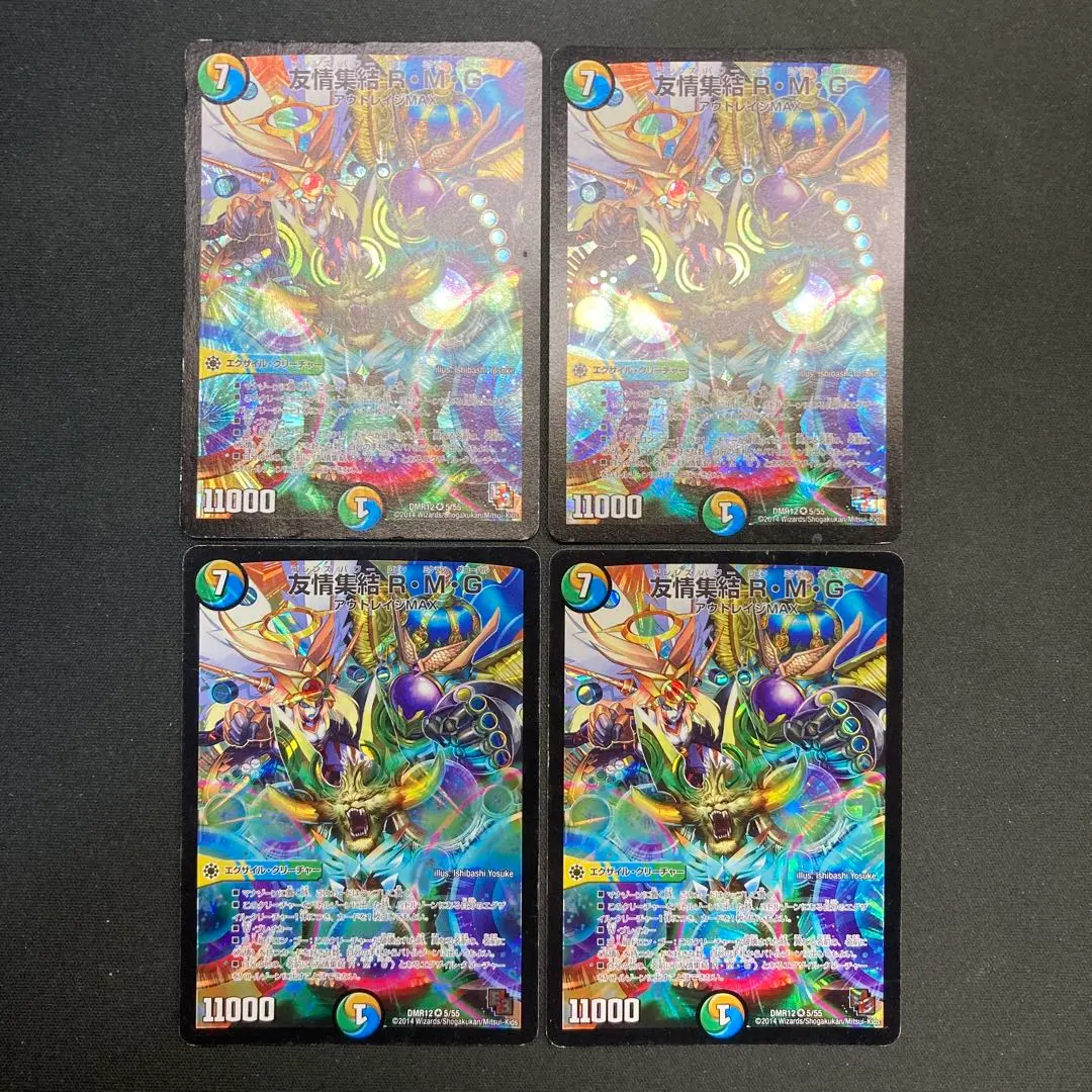 Thumbnail of 27485 Friendship Gathering R・M・G Friendship Gathering RMG Set of 4