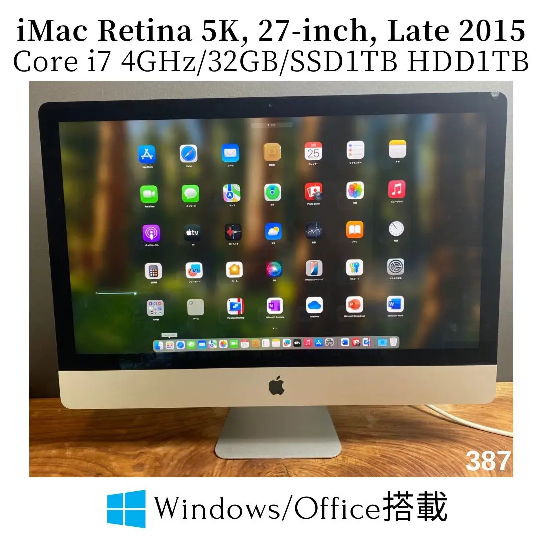 美品 ほぼフルスペック iMac 27inch 2015 Core i7 適当な価格 Quad-core 4.0GHz 27-inch iMac Apple Used i7 2015