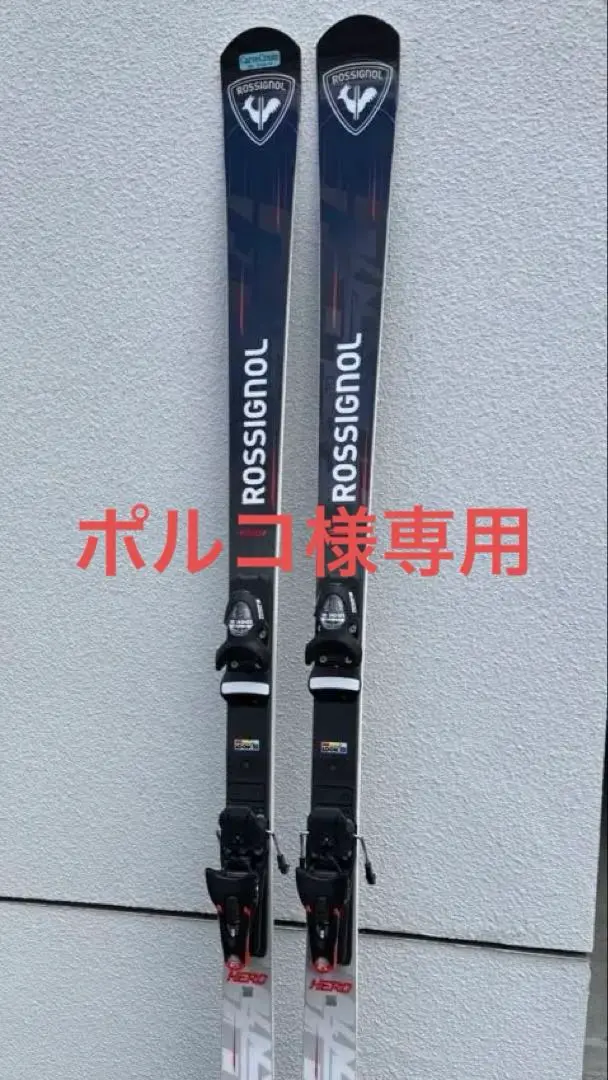 2025年最新】rossignol hero masterの人気アイテム - メルカリ