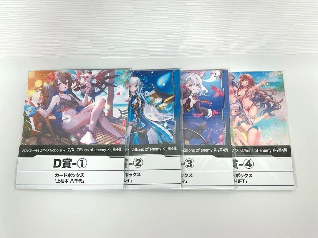 Z/X 13周年 上柚木八千代 アルモナベル URカード JOKER ゼクス Z/X ZX 13周年 イース スイ JOKER セット UR - メルカリ