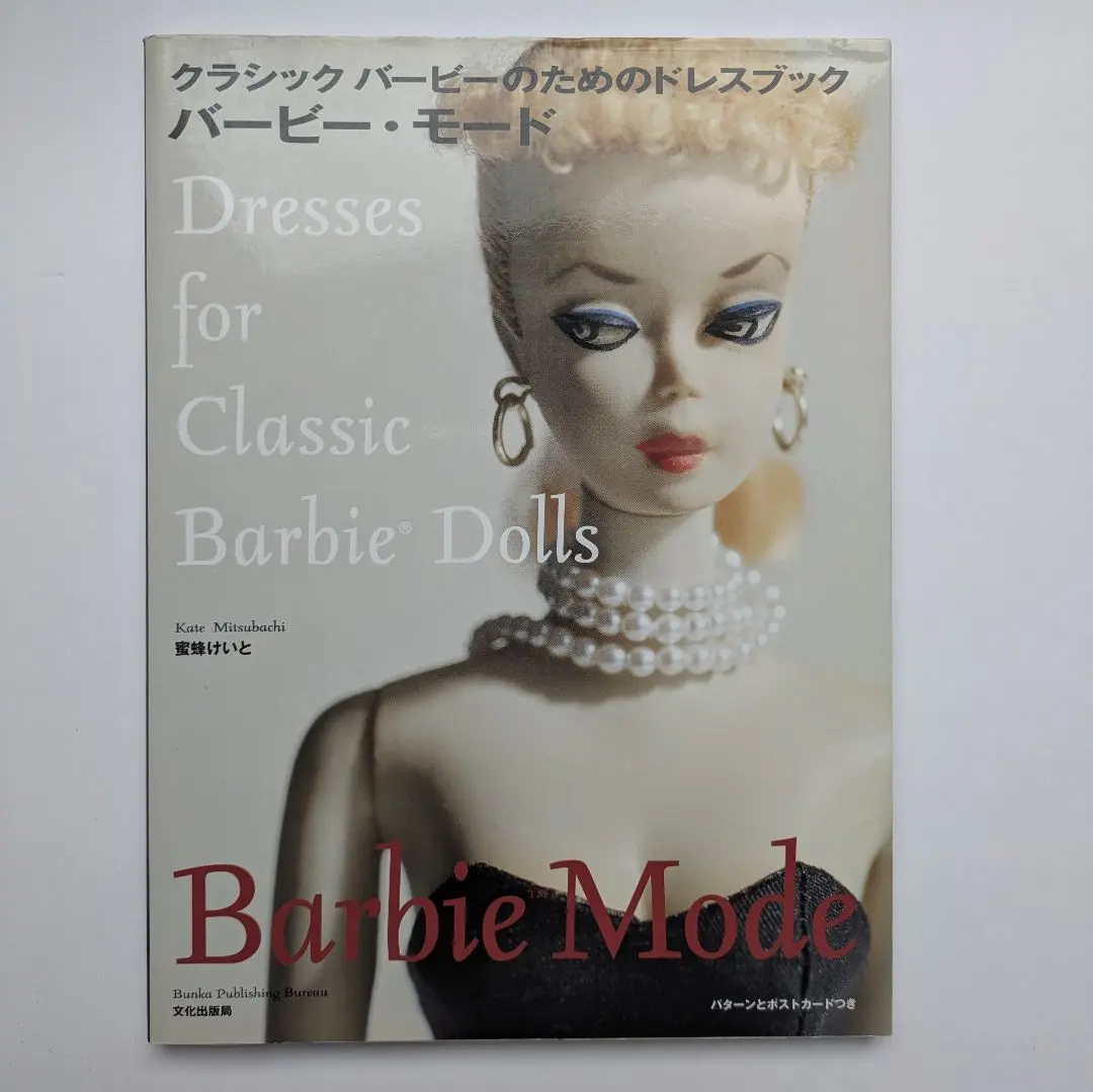 2025年最新】蜜蜂けいとの人気アイテム - メルカリ