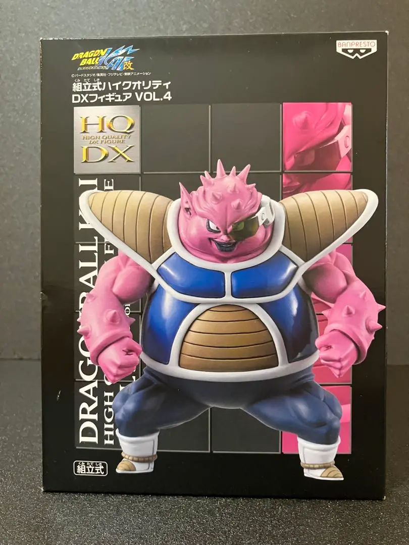 BANDAI - ドラゴンボール改 組立式 DXハイクオリティフィギュア VOL.5 ザーボン ドラゴンボール改 組立式DXハイクオリティフィギュア ザーボン
