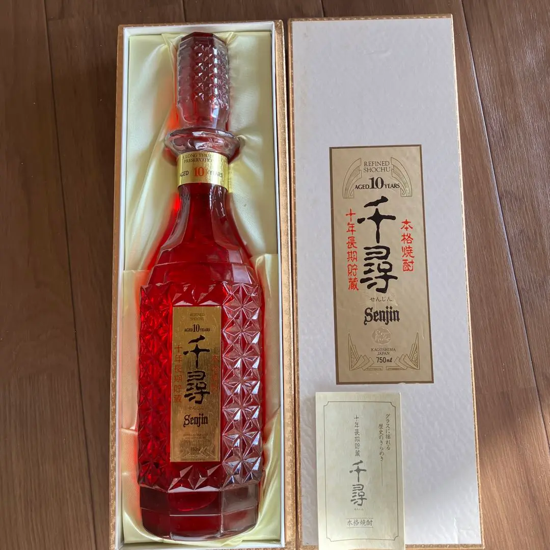 超レア】千尋 25年物 米製 米 37度750ml 薩摩酒造 米焼酎 鹿児島県 - メルカリ