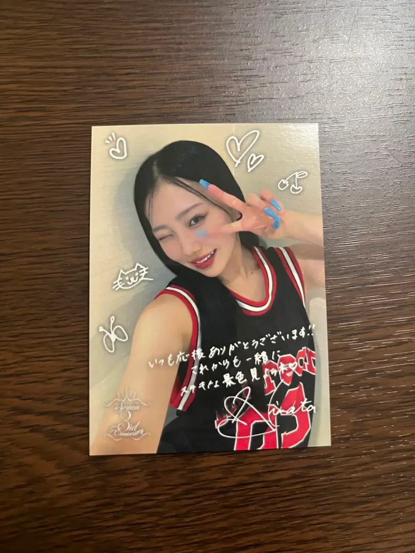 iScream トレカ セット サイン 2025年最新】iscream ldh トレカの人気アイテム - メルカリ