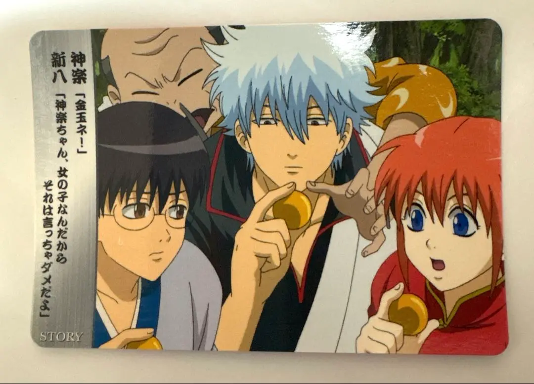 Thumbnail of Gintama Clear Collection: You don't line up for ramen. You line up for self-satisfaction.