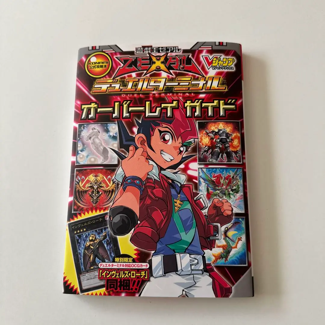 遊戯王OCG DT デュエルターミナル　引退品　まとめ売り 引退品 遊戯王OCG デュエルモンスターズ