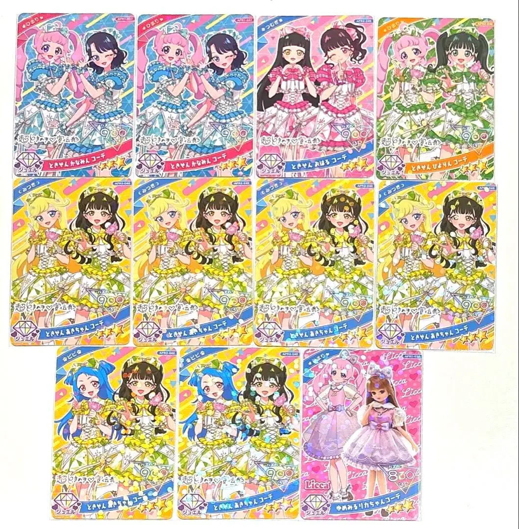 Thumbnail of Bundle of collaboration cards up to Ring 3 (inclusive)