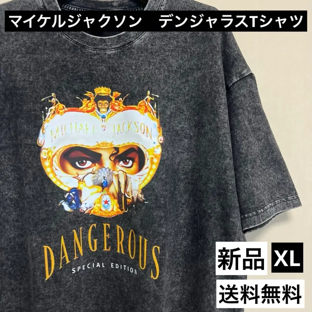 2025年最新】マイケルジャクソン tシャツ デンジャラスの人気
