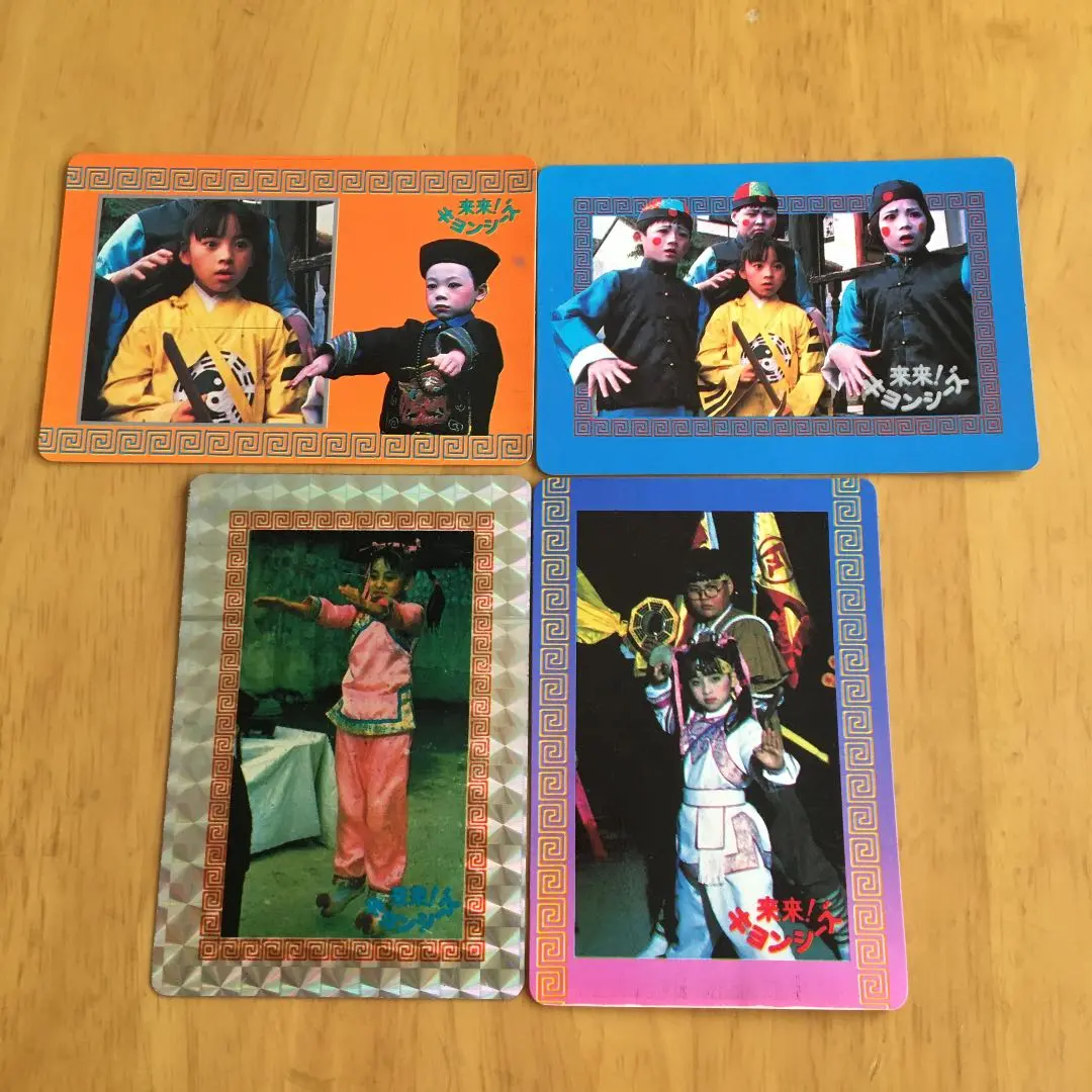 来来キョンシーズ 両面カード 未開封品 テンテン - メルカリ