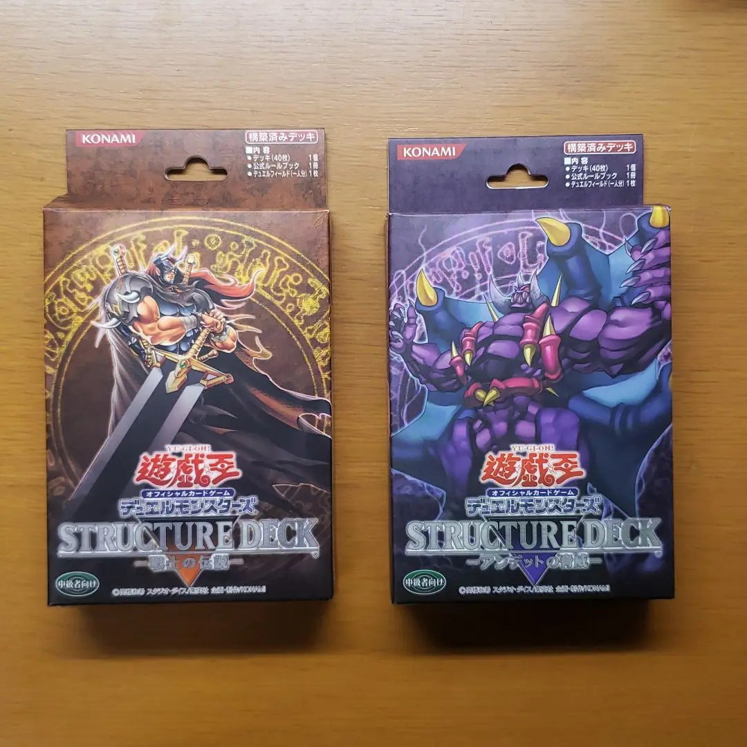 遊戯王　アンデットの脅威　未開封　美品 遊戯王 アンデットの脅威 未開封 美品 - メルカリ