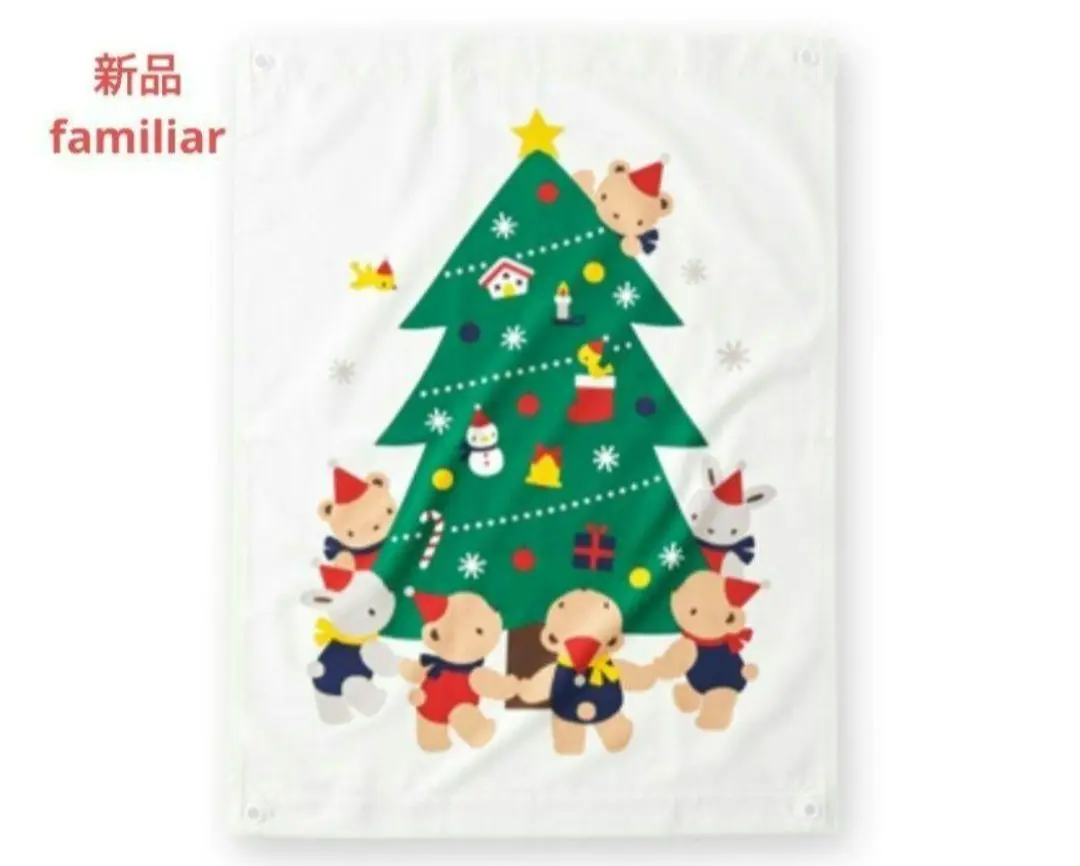 Familiar　ファミリア　クリスマス　タペストリー クリスマスおすすめグッズ｜ファミリア阪急うめだ本店ファミリア
