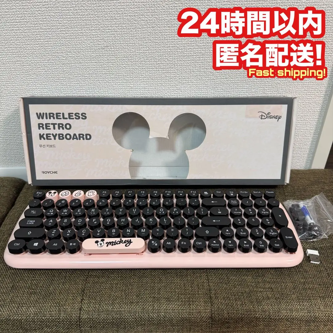 2025年最新】ディズニー キーボードの人気アイテム - メルカリ