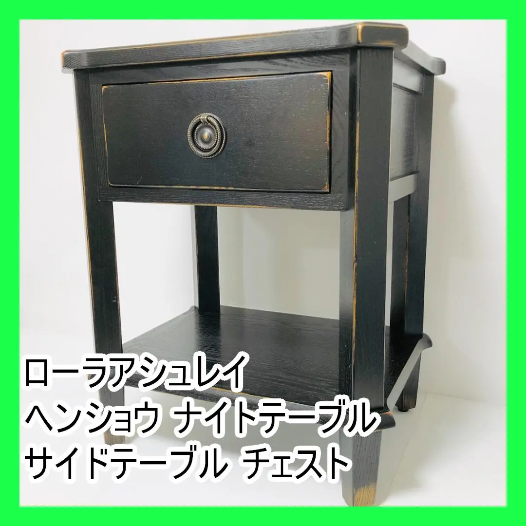 2025年最新】ドレッサー ローラアシュレイの人気アイテム - メルカリ