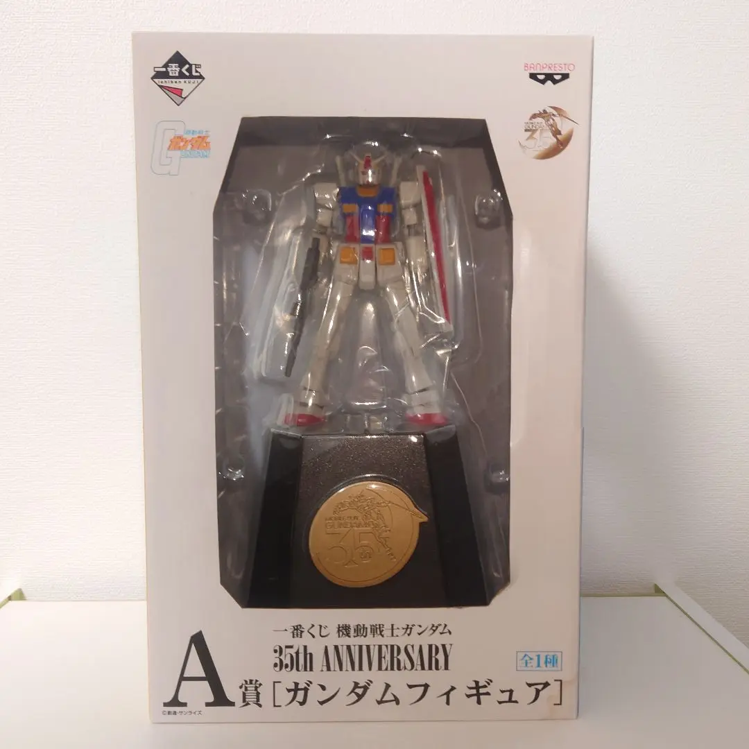 2025年最新】ガンダム 35 A賞の人気アイテム - メルカリ