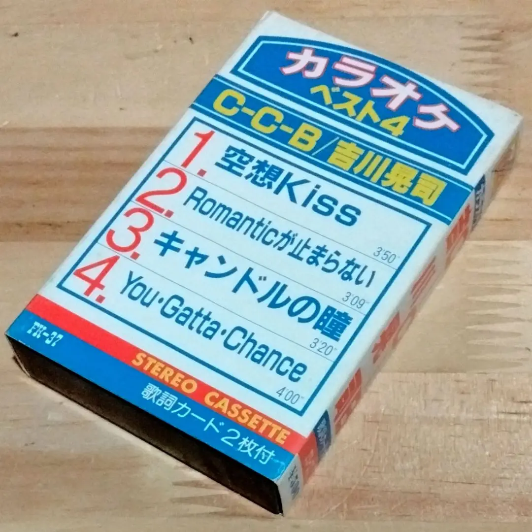 2025年最新】ccb カセットテープの人気アイテム - メルカリ