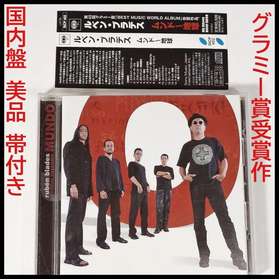 【7枚セット】ルベン・ブレイズ　CD　ルベーン・ブラデス 2025年最新】ルベン・ブラデスの人気アイテム - メルカリ