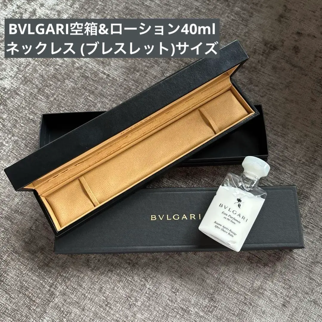 BVLGARI ブルガリ 空き箱 空箱 ジュエリーケース アクセサリー リング ブルガリ BVLGARI リング 指輪用 ジュエリーケース 純正箱 空箱