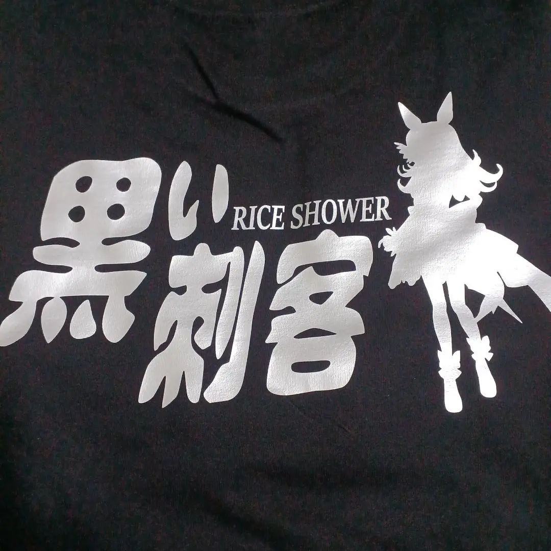 ウマ娘 BOSS Tシャツ 当選品 ライスシャワー