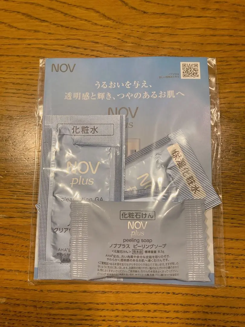 2025年最新】NOVplusの人気アイテム - メルカリ