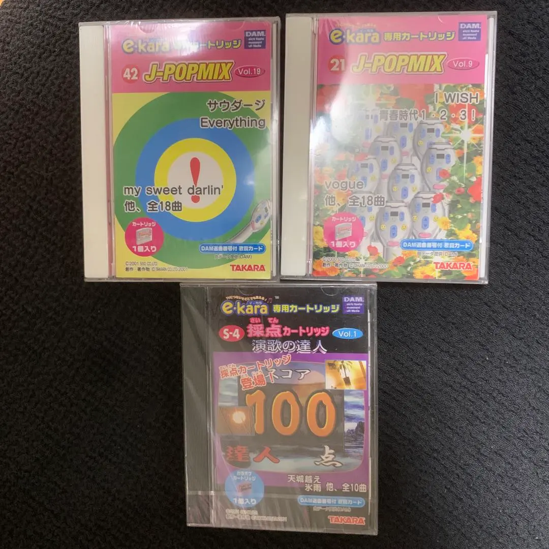 レア‼️【新品・未使用】TAKARA  e-kara  イーカラ  12点セット レア‼️【新品・未使用】TAKARA e-kara イーカラ 12点セット