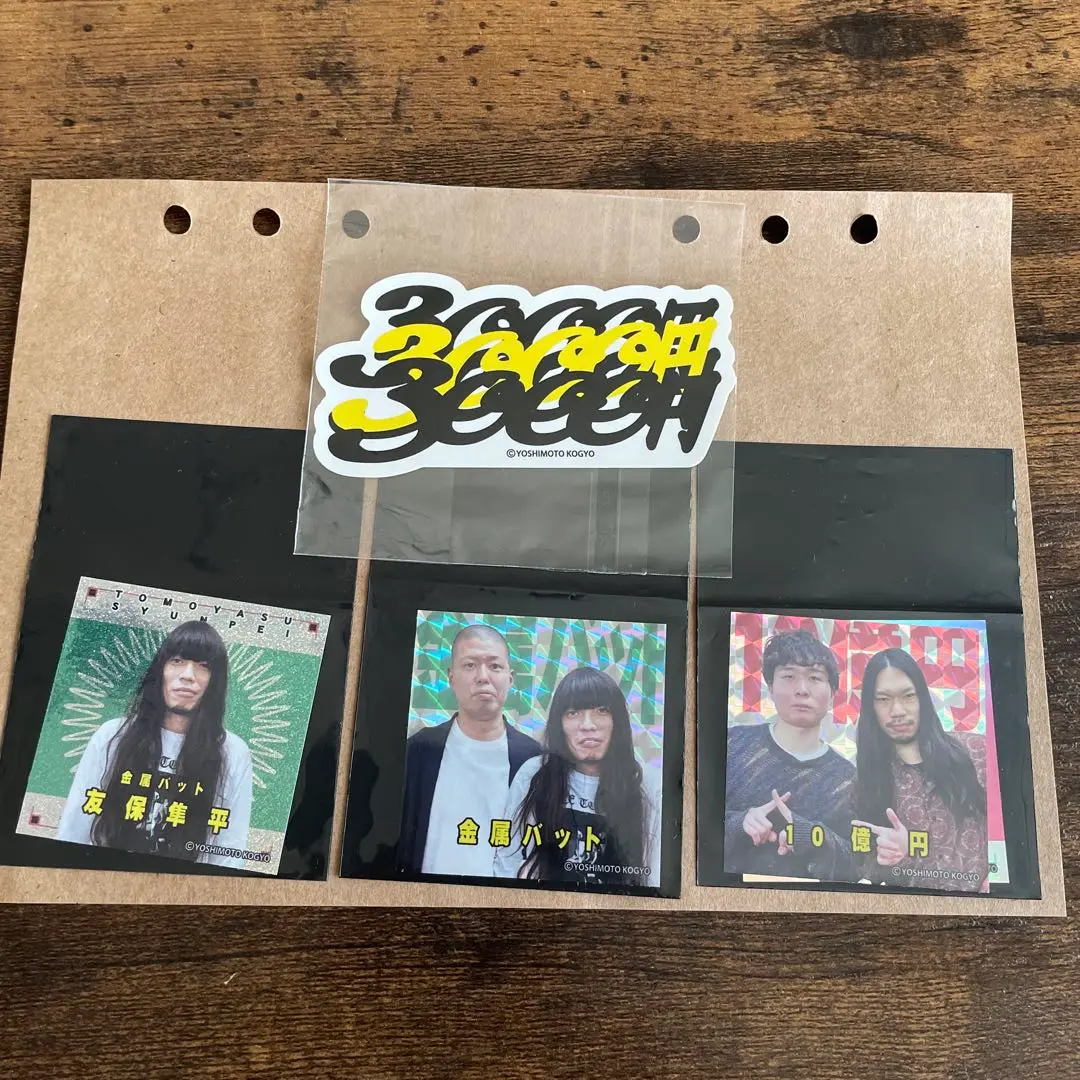 金属バット 無問題1周年記念フェス トレカ ゆけ on X: 