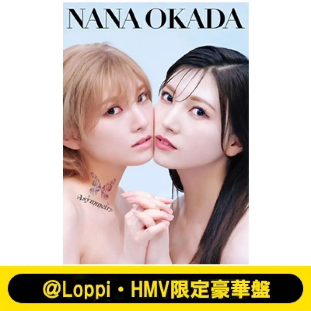 2025年最新】岡田奈々 asymmetryの人気アイテム - メルカリ
