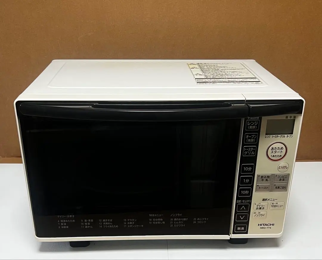美品　2023年製 MRO-TT5 日立　電子レンジ　オーブンレンジ Amazon | 日立 電子レンジ オーブンレンジ 18L ターンテーブル