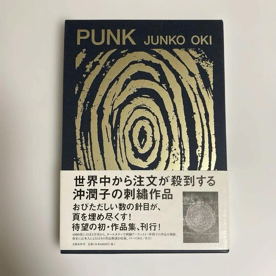 2025年最新】沖潤子の人気アイテム - メルカリ